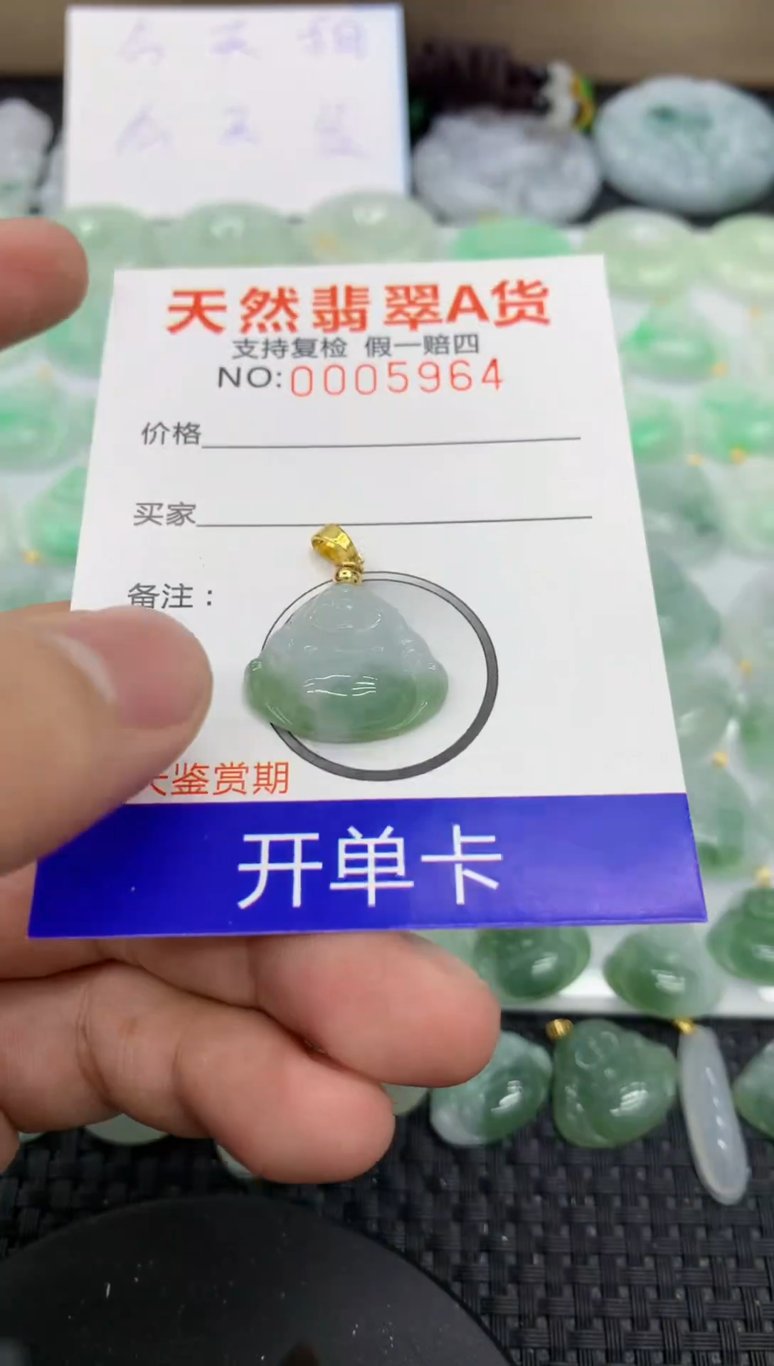 【闪购商品】翡翠颈饰未镶嵌11111111111