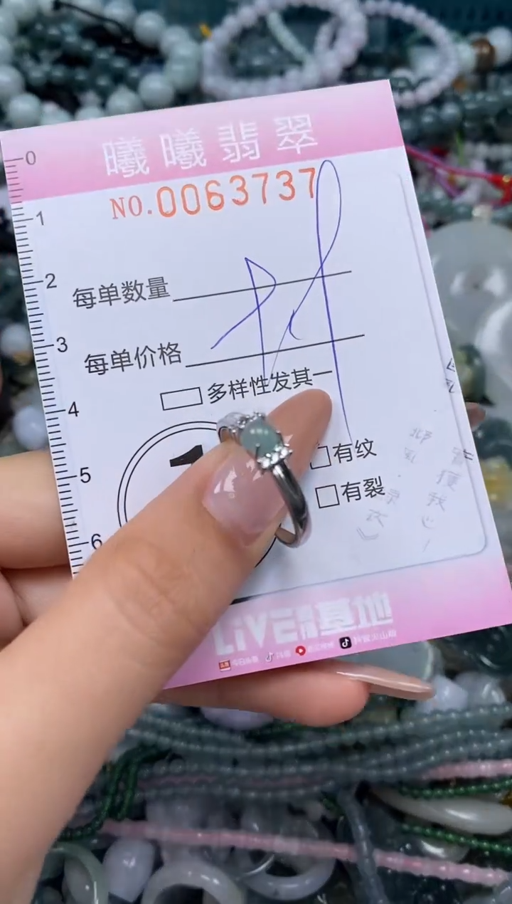 颈饰未镶嵌翡翠闪购0063737