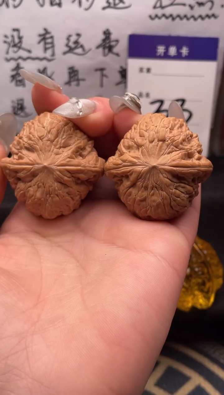 【闪购商品】文玩核桃吊坠033 全品铁锤 40