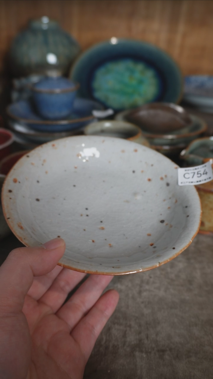 【闪购商品】C754号微瑕凸起特价拍品，一物一拍