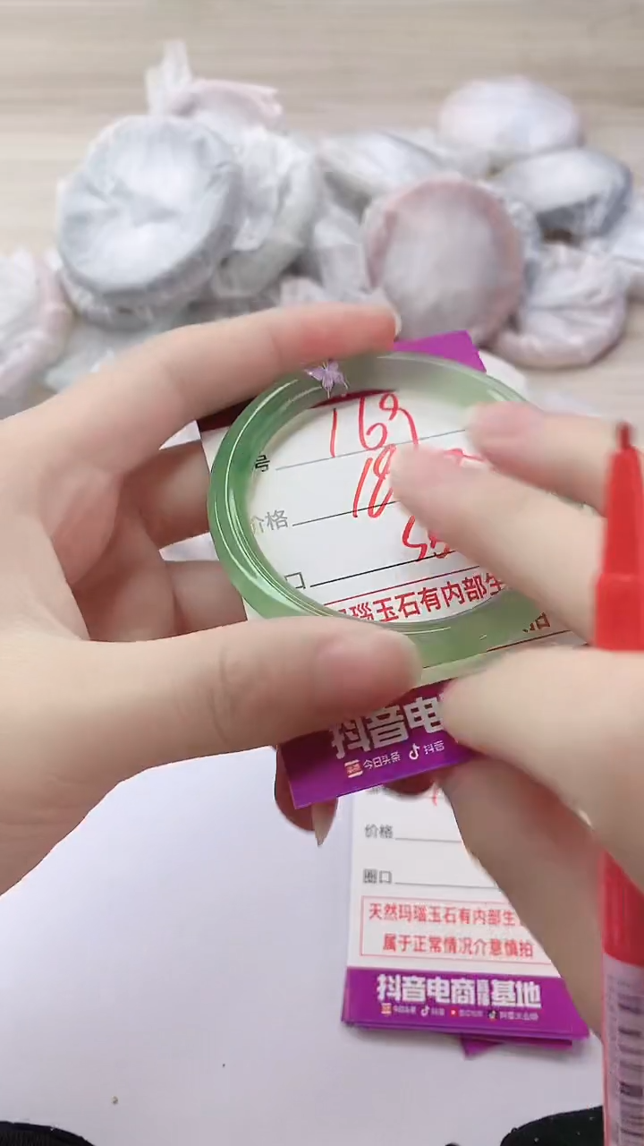 手镯玛瑙/玉髓未镶嵌169