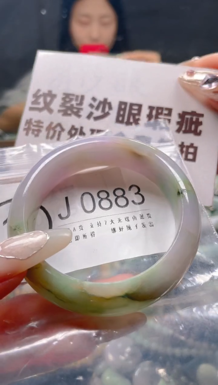 【闪购商品】翡翠颈饰未镶嵌50-51/J/纹裂沙眼瑕疵介意勿拍