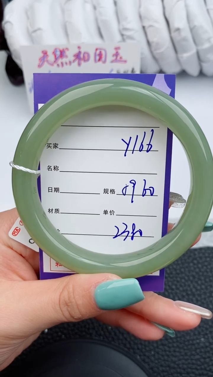 【闪购商品】和田玉手镯未镶嵌166微色差T5