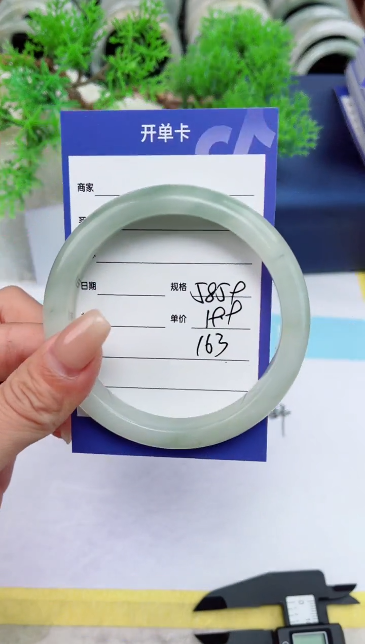 【闪购商品】石英质玉手镯未镶嵌163