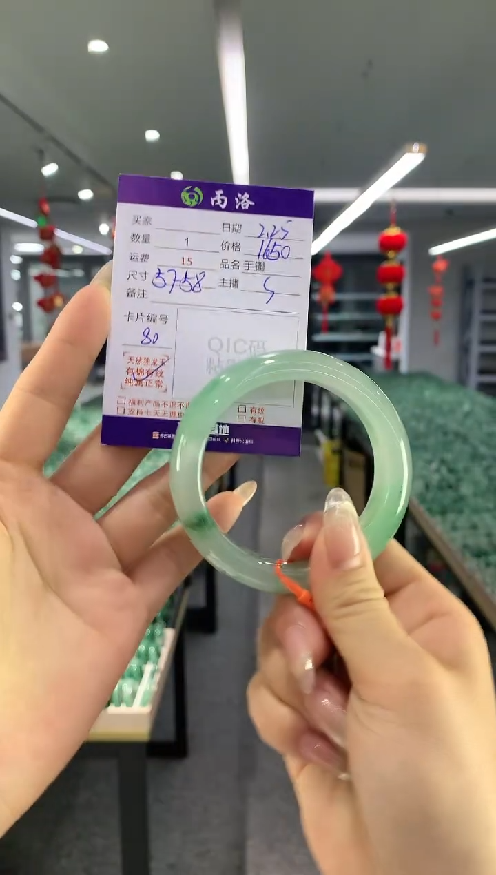 【闪购商品】石英质玉手镯未镶嵌手镯