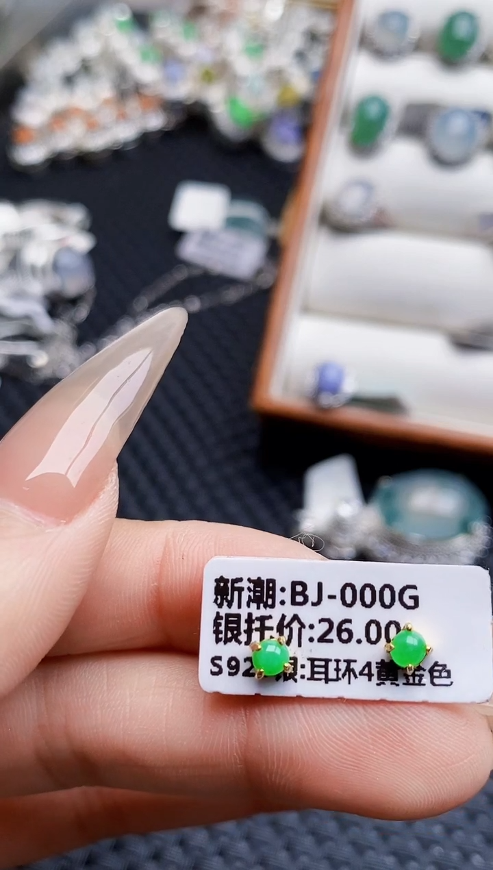 银S925镶嵌戒指翡翠➳****?9531