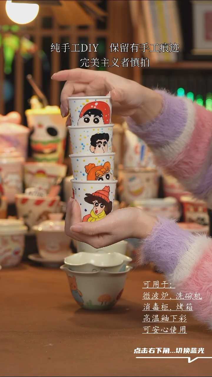 【闪购商品】杯子D065创意手绘陶瓷水杯-随机发1款