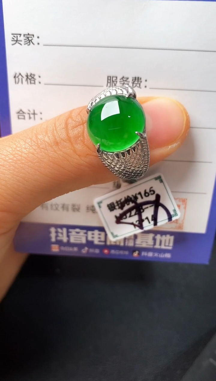 银S925镶嵌戒指翡翠222222222