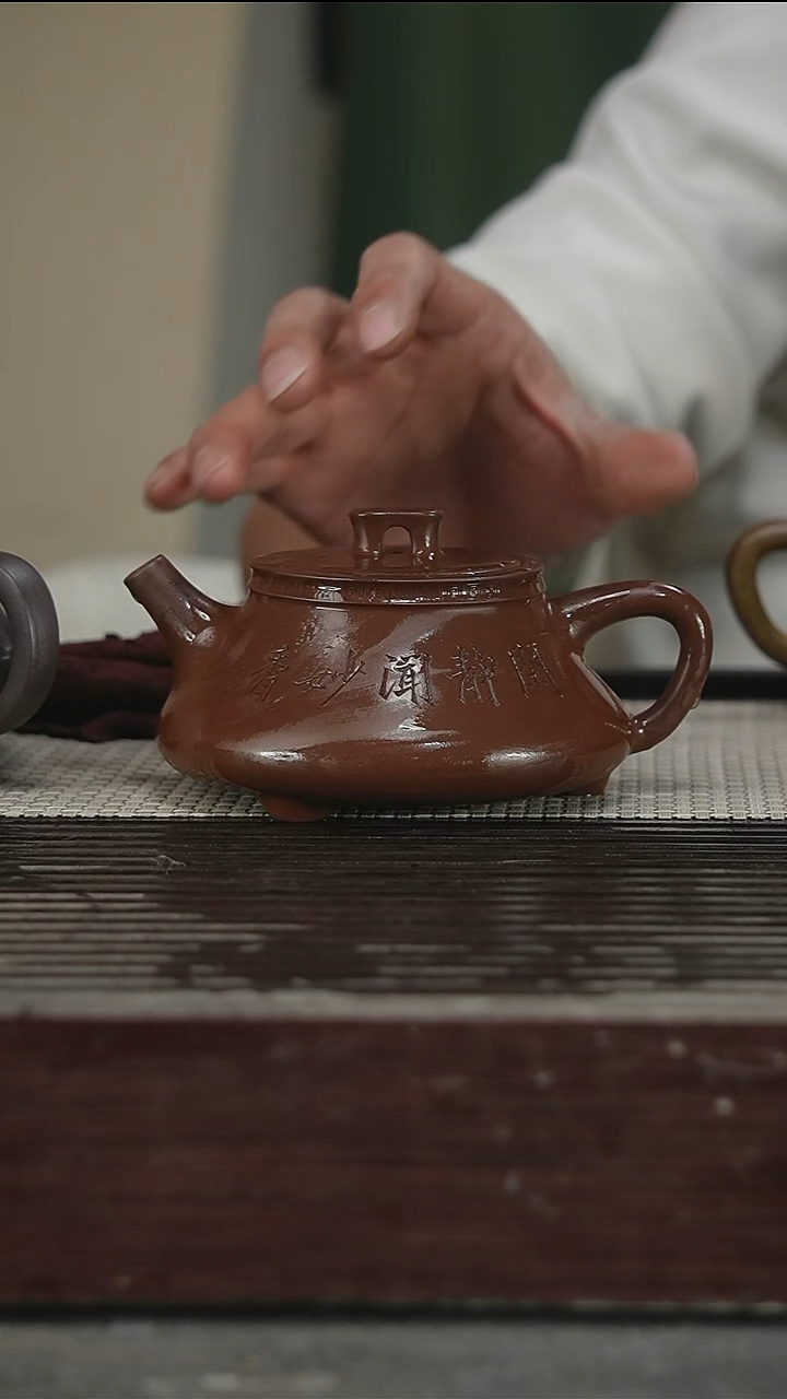茶壶紫砂带证300CC152号