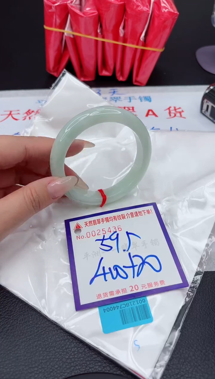 【闪购商品】翡翠手镯未镶嵌111111111111111