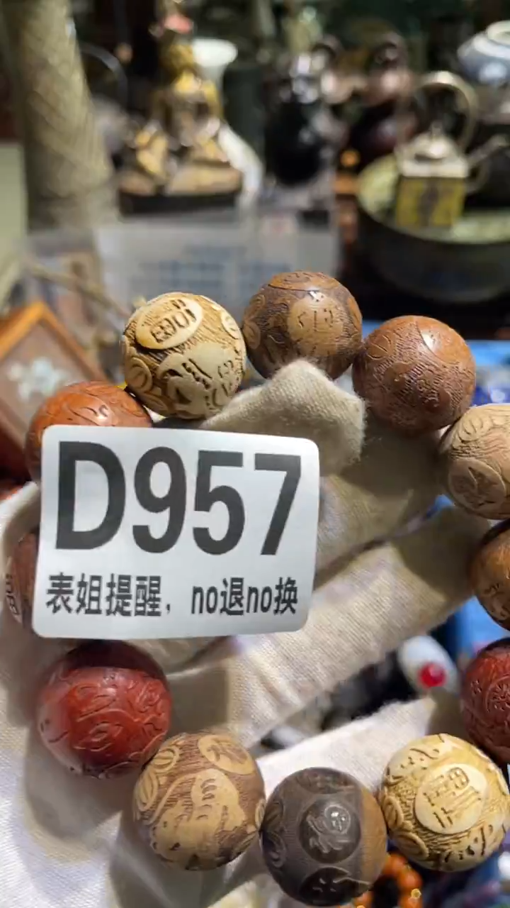 陶瓷用****3表姐直播所见所得