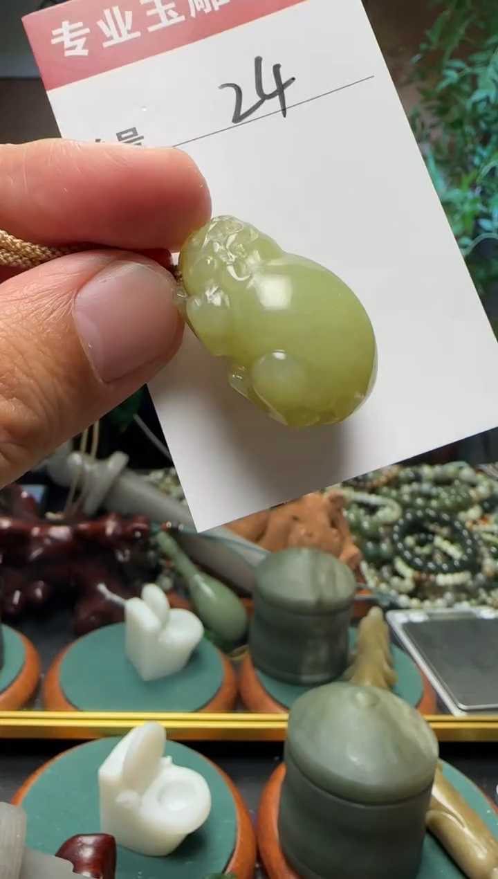 【闪购商品】和田玉挂件未镶嵌24