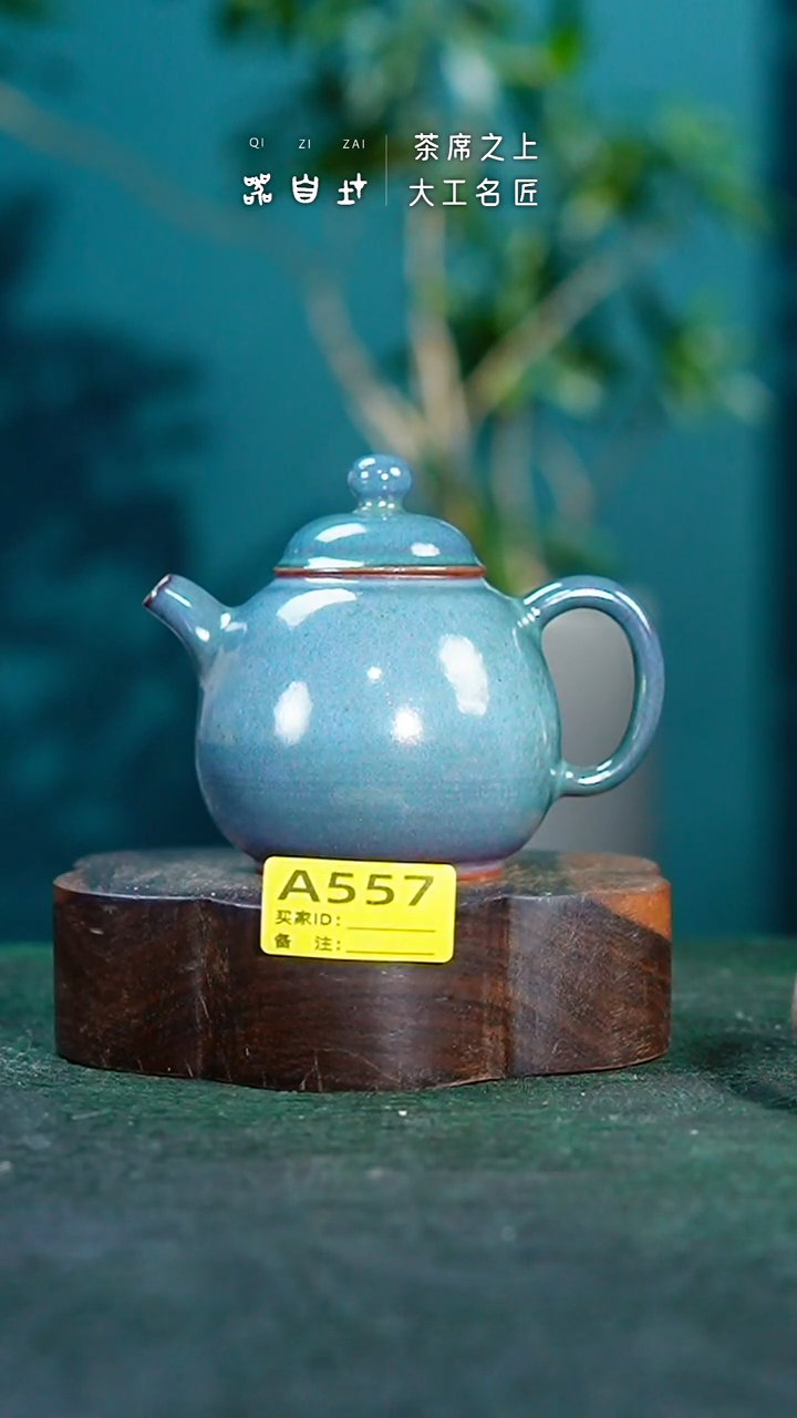 【闪购商品】瓷片神垕钧瓷 精品瓷器 园A557