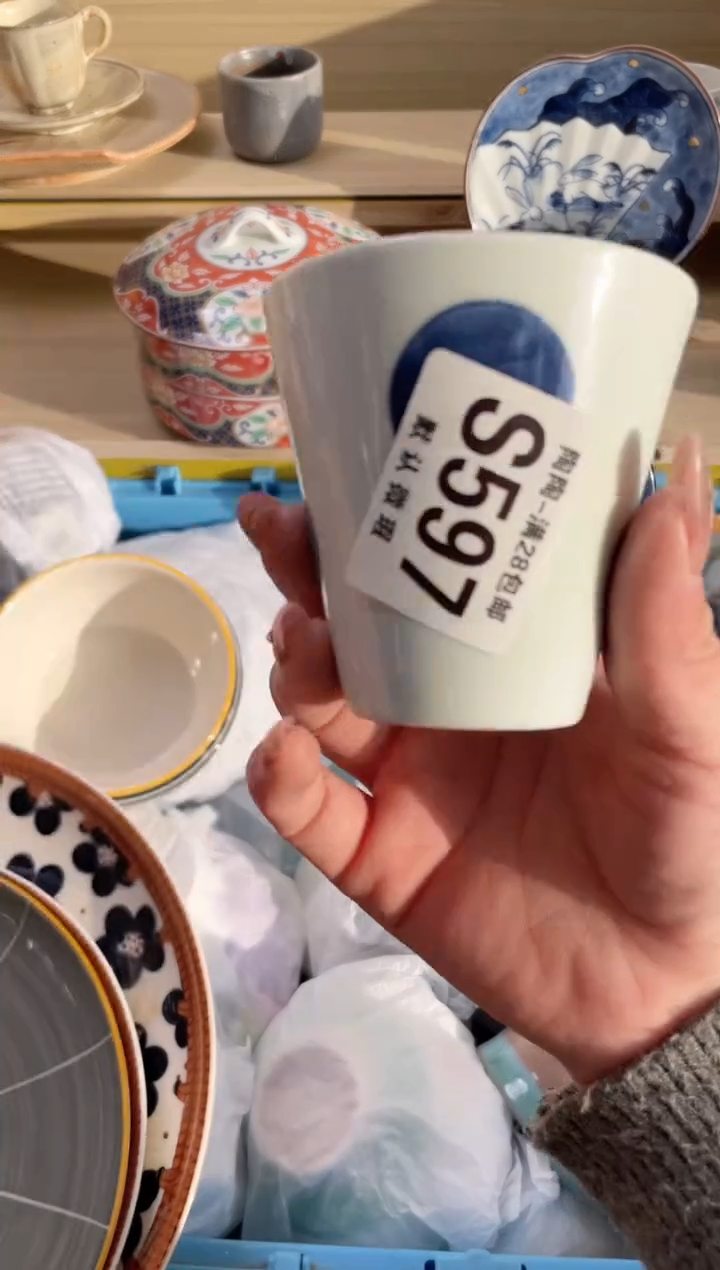 【闪购商品】杯瓷器瓷器瓷器瓷器S597