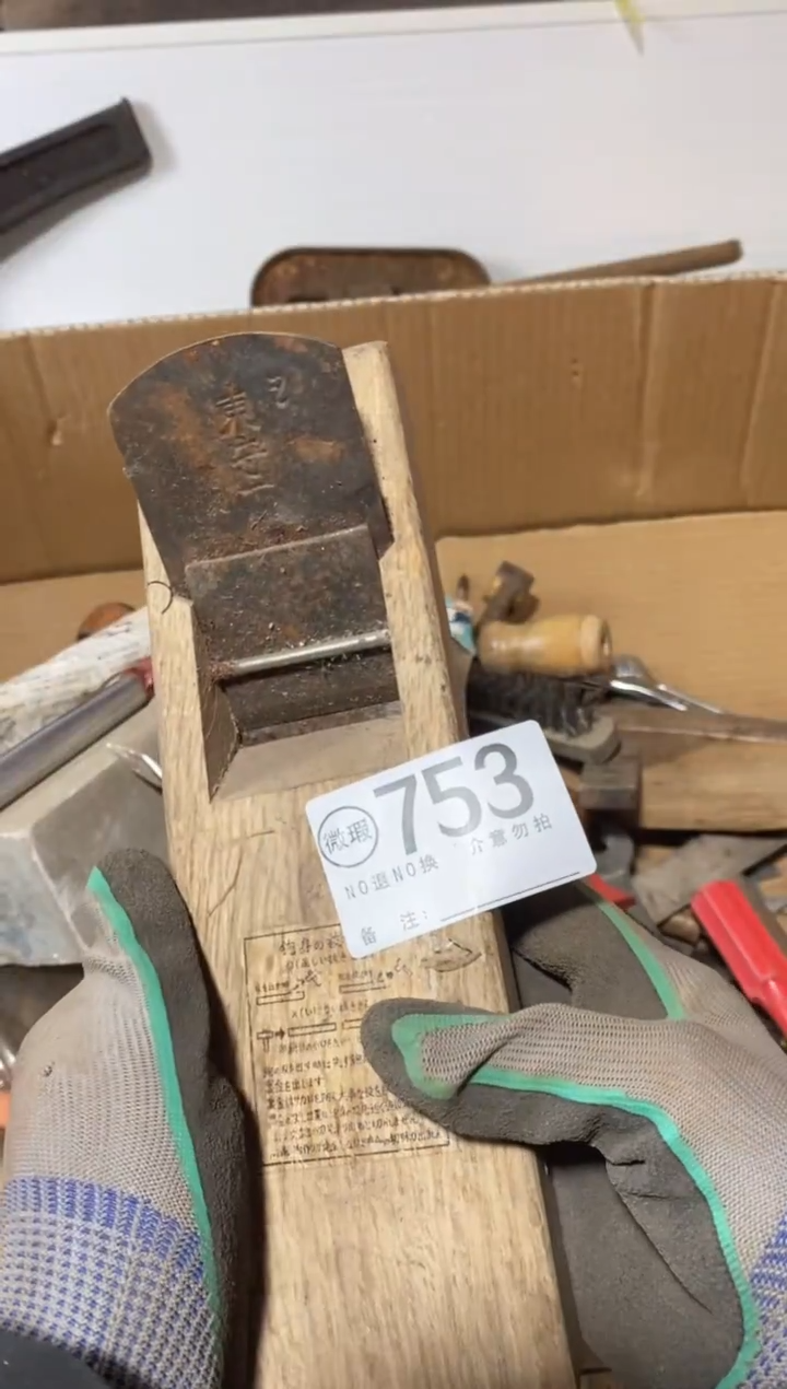 气**闲默认瑕疵退货自理753