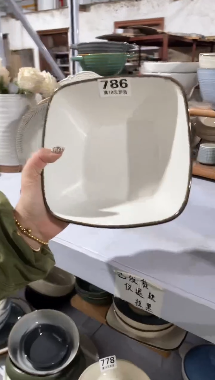 【闪购商品】碗微瑕（1件套）786方碗