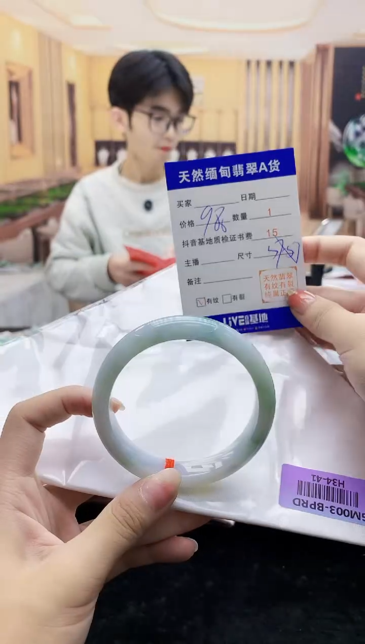 【闪购商品】翡翠手镯未镶嵌     H34-41