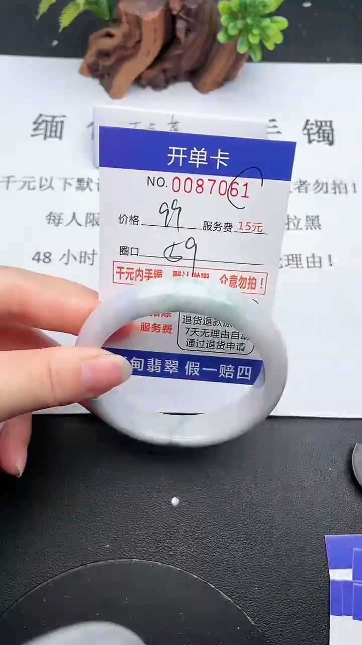 【闪购商品】翡翠手镯未镶嵌61天然翡翠A货
