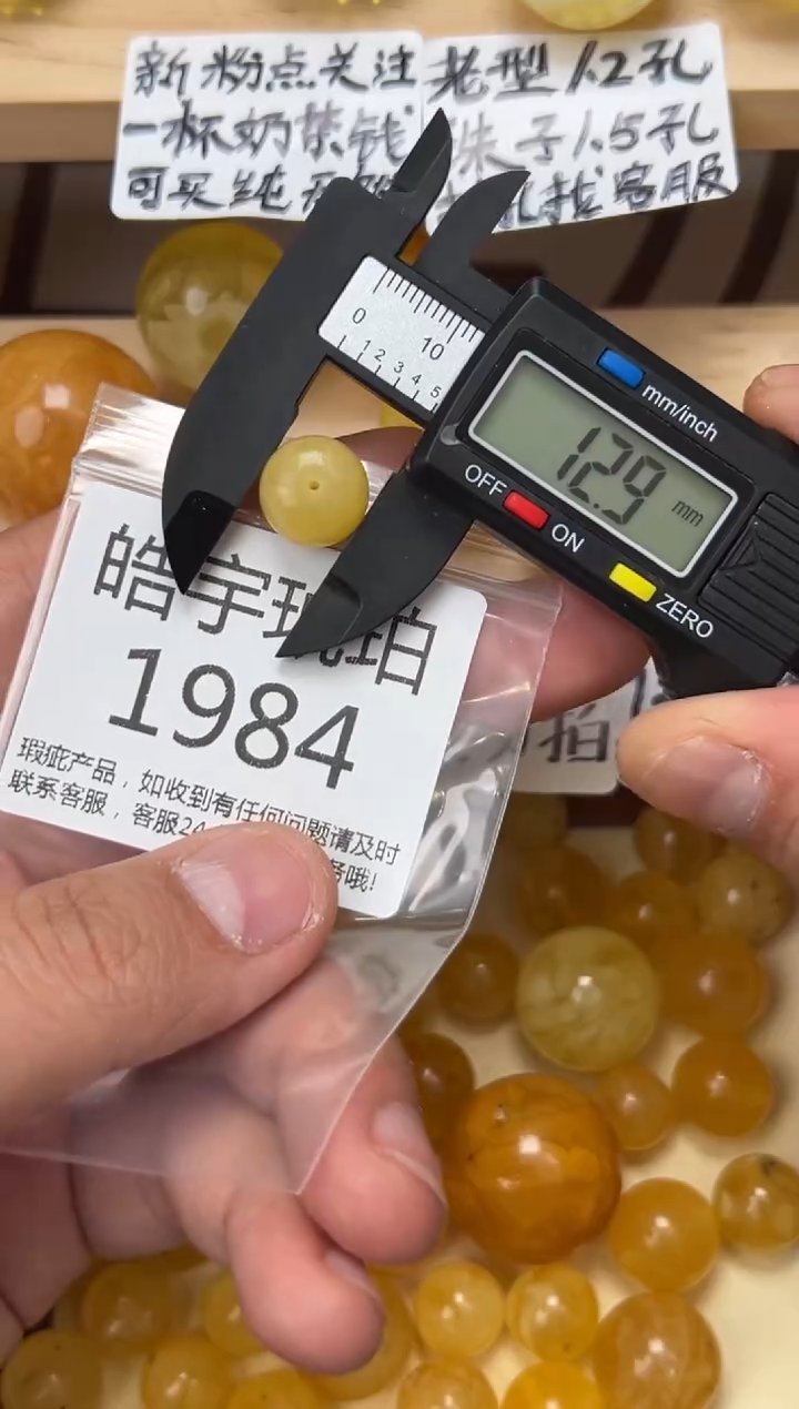 【闪购商品】琥珀裸石未镶嵌蜜蜡珠子带瑕疵