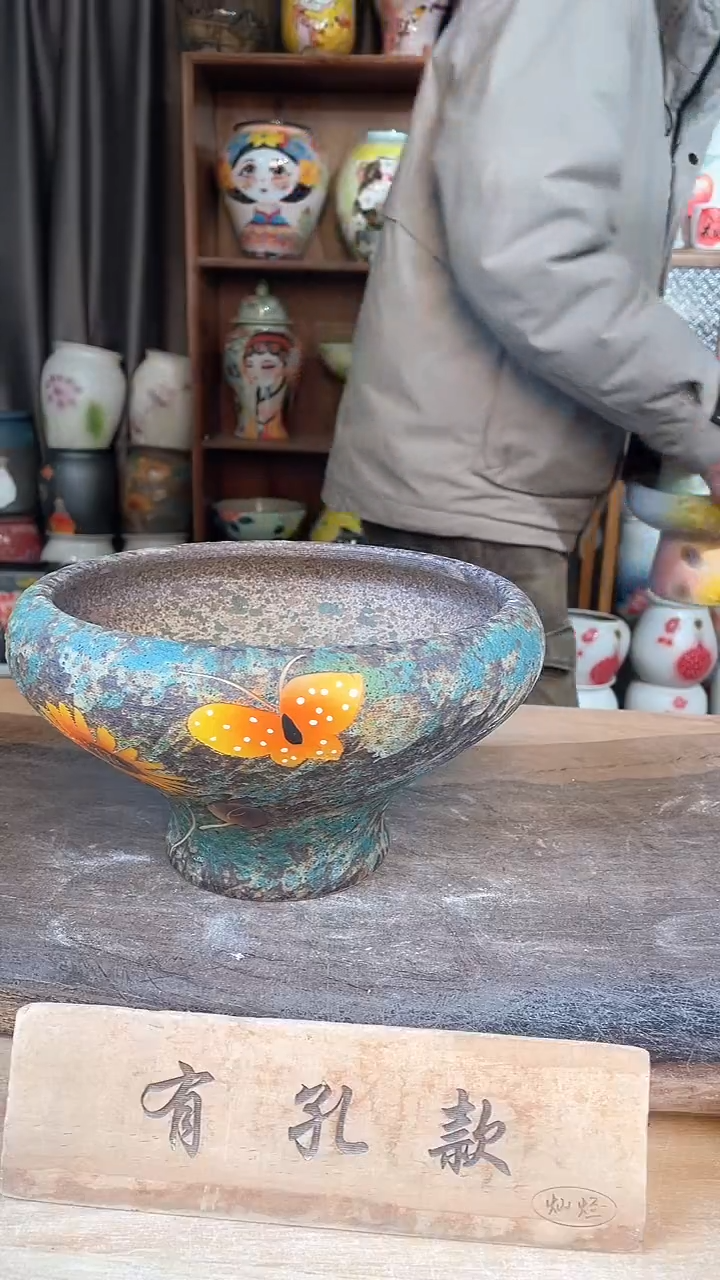 【闪购商品】摆件9-34口20高13  一个