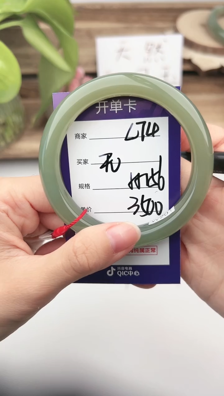 未镶嵌手镯和田玉微色差L74