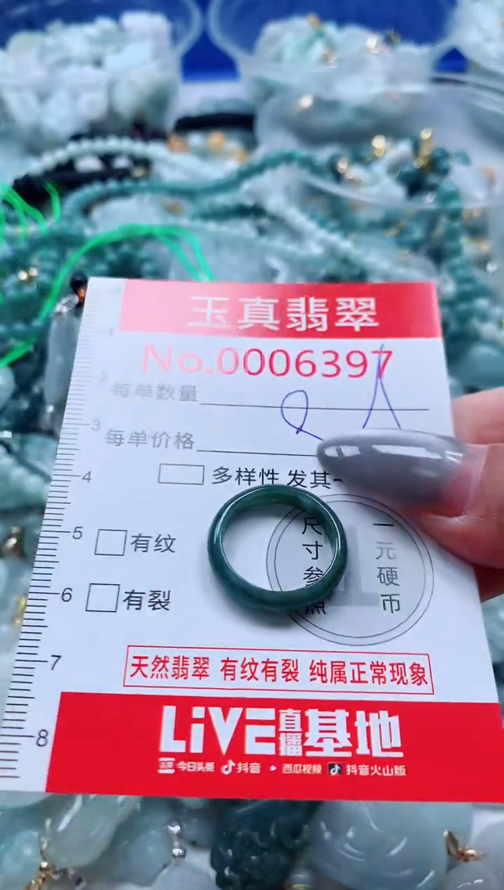吊坠(不含链)未镶嵌翡翠6397