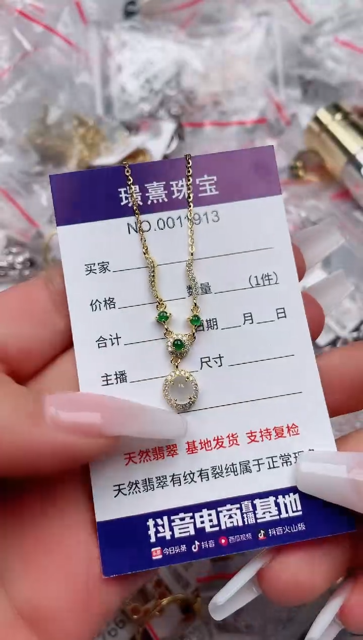 【闪购商品】翡翠银S925镶嵌戒指、