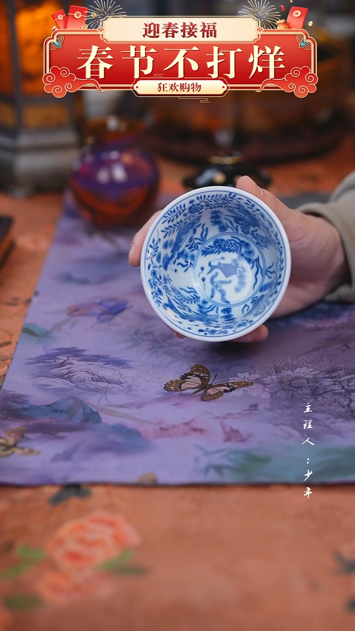 【闪购商品】其他【半闲】青花鱼藻压手杯