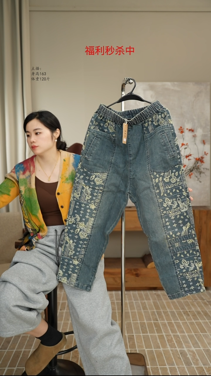 1656蓝印花拼接裤（125斤）