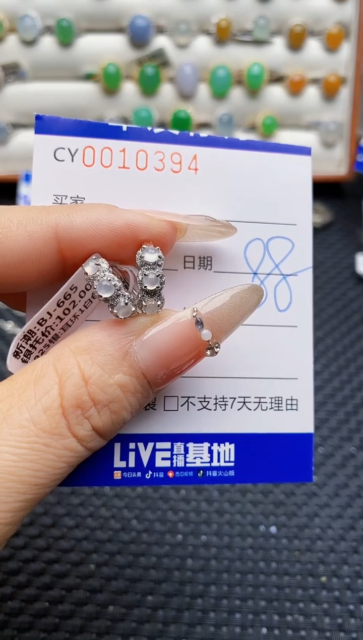 银S925镶嵌戒指翡翠0394