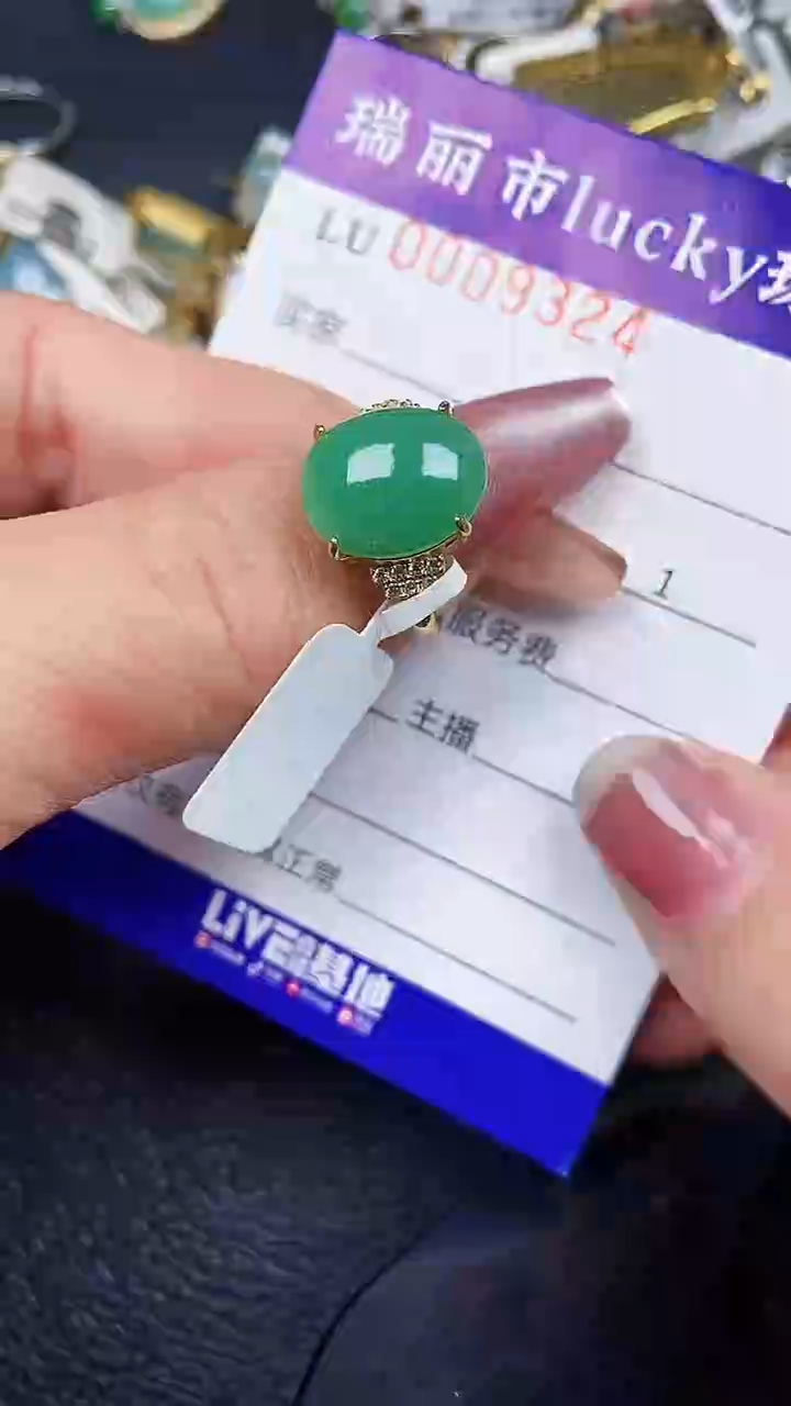 颈饰银S925镶嵌翡翠9324