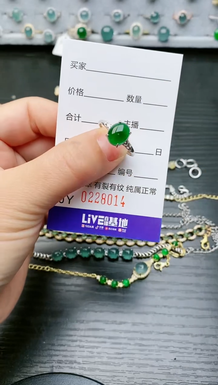 【闪购商品】翡翠戒指银S925镶嵌8014