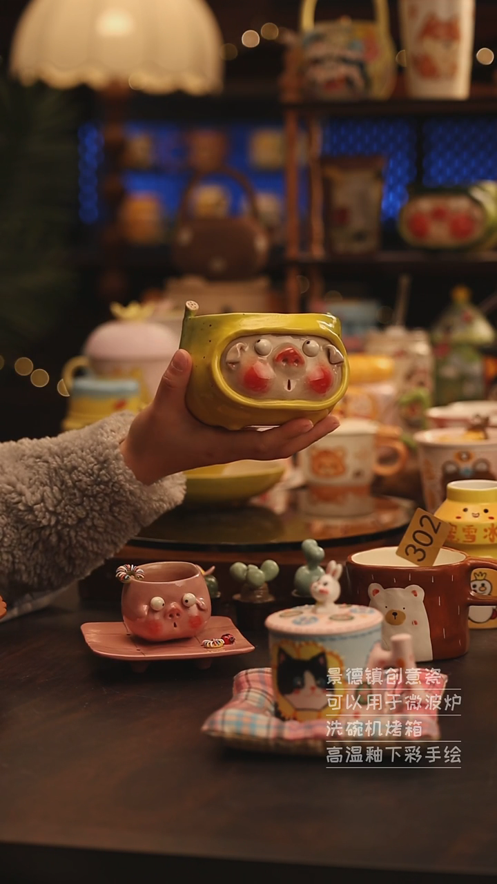 陶瓷景德镇可爱陶瓷釉下彩绘设计师款