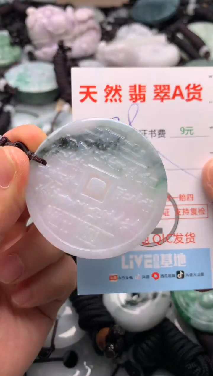 翡翠未镶嵌吊坠(不含链)1