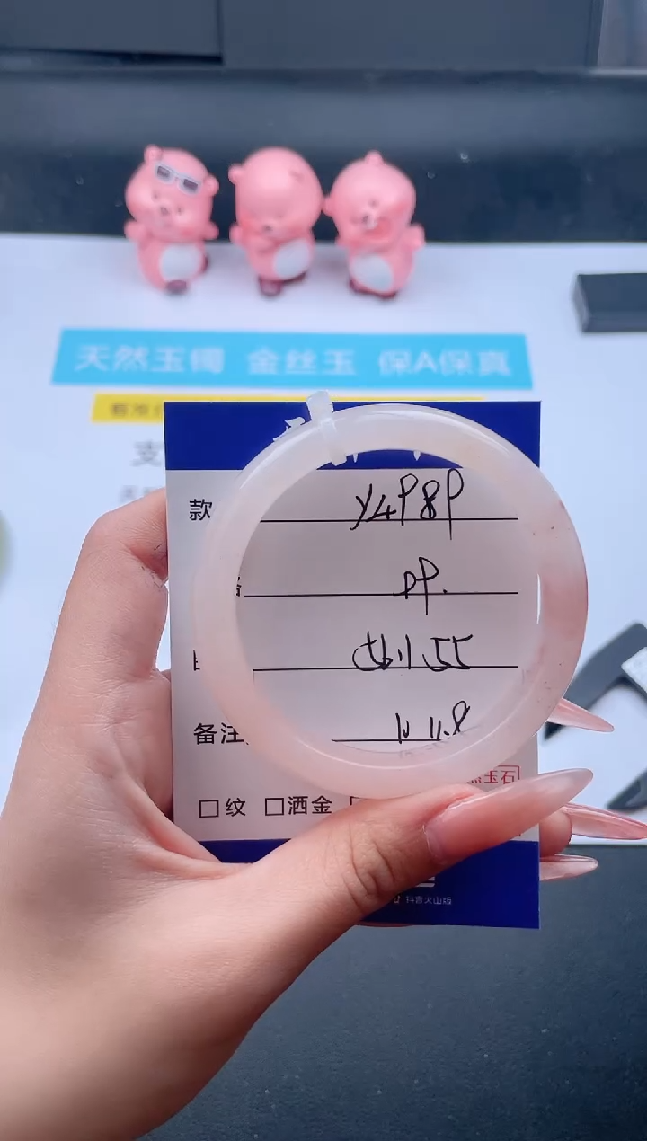 石英质玉手镯未镶嵌Y499