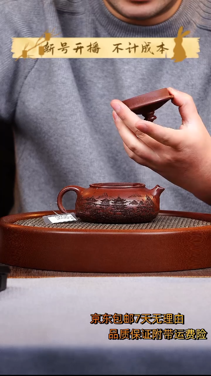 茶壶紫砂寒江紫砂壶