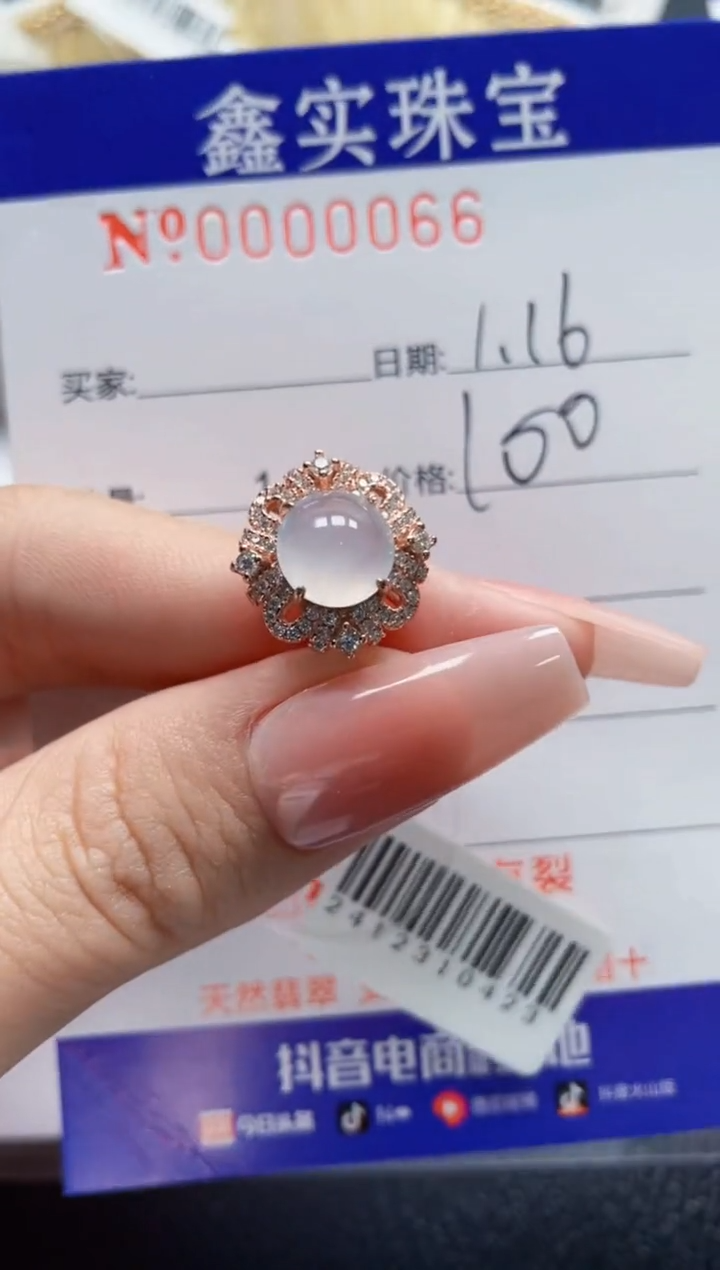 【闪购商品】翡翠戒指银S925镶嵌0066