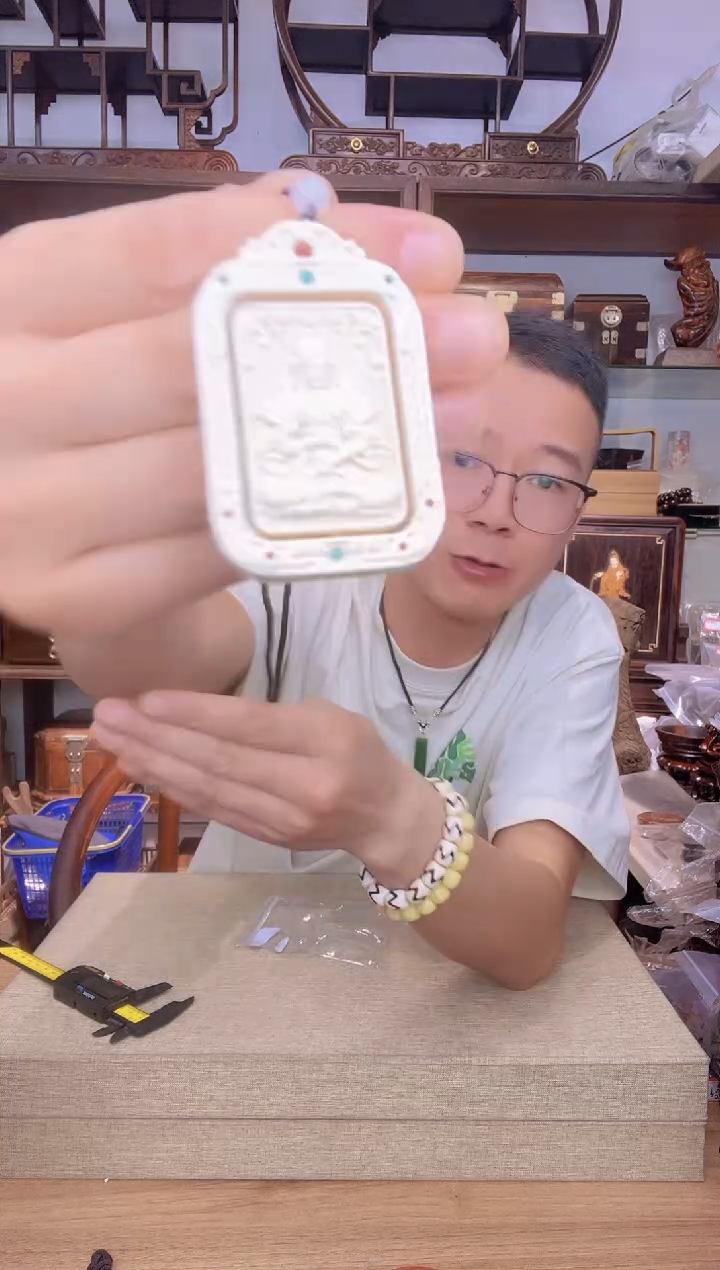 乌木类书架363猛犸镶嵌文殊无事牌