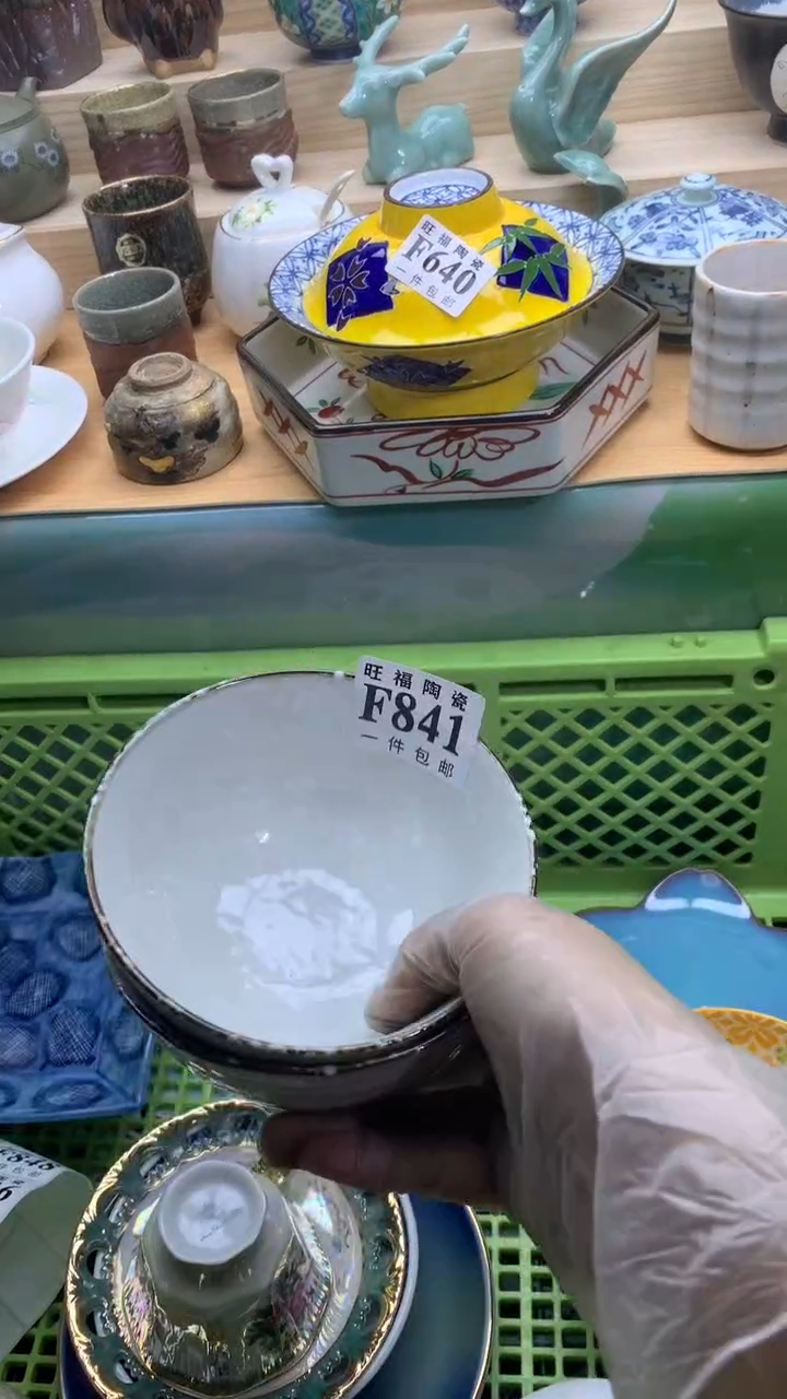 【闪购商品】瓷片旺福家一号商品