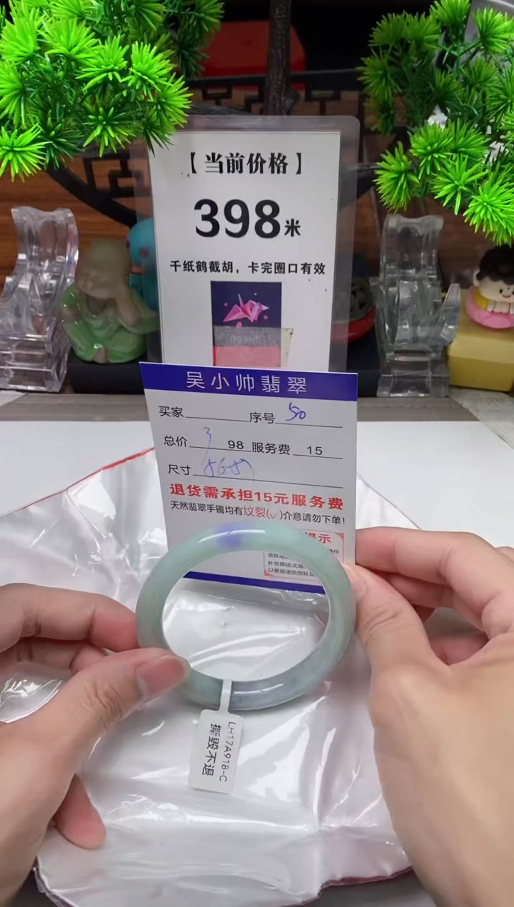 【闪购商品】翡翠手镯未镶嵌50缅甸天然A货翡翠