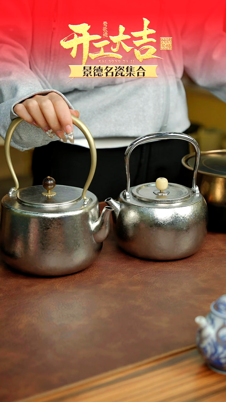 【闪购商品】钛壶钛本色单一个