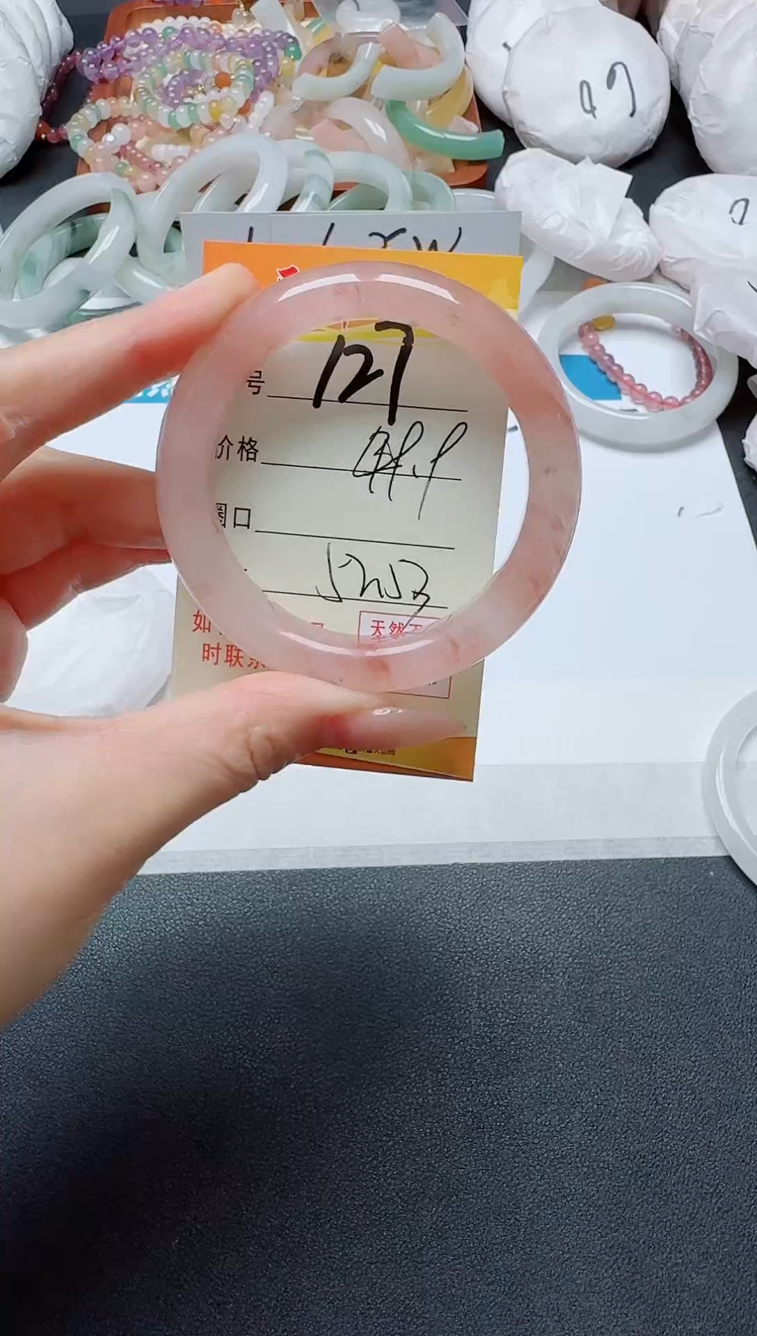 【闪购商品】石英质玉手镯未镶嵌127