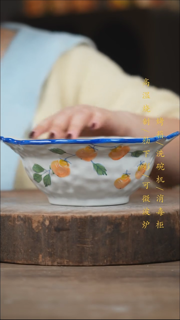 瓷片景德镇高温釉下彩（食品级）