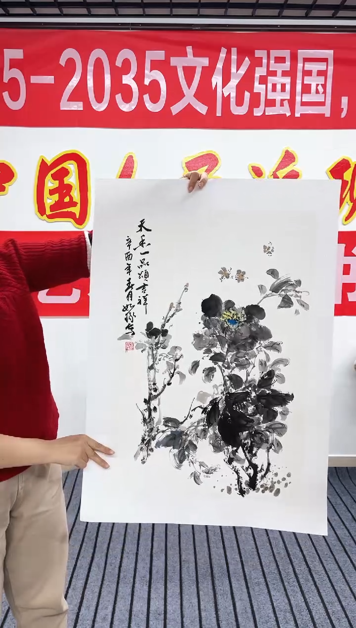 精品国画花鸟作品