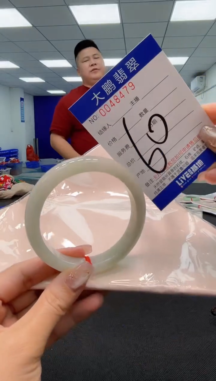 【闪购商品】翡翠手镯未镶嵌AAAAAAAAAA