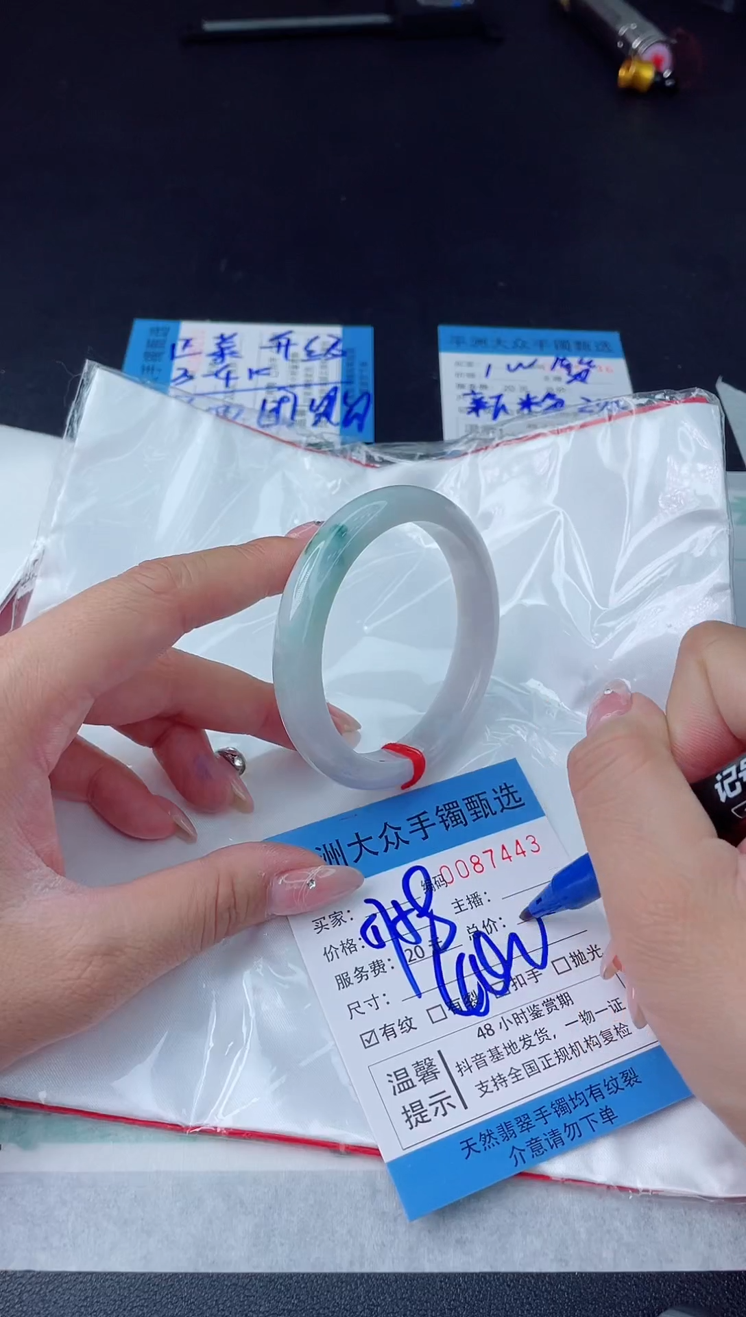 【闪购商品】翡翠手镯未镶嵌翡翠手镯