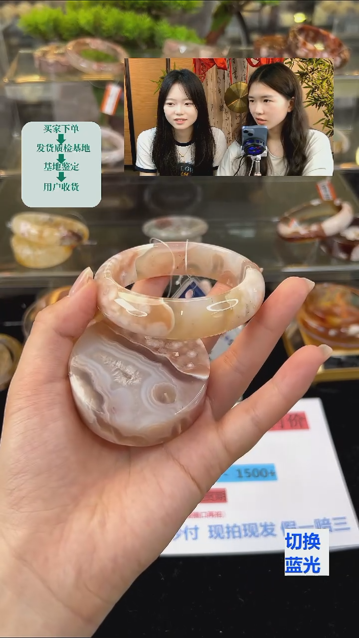 玛瑙/玉髓手镯未镶嵌58圈口（赠送镯心）23214