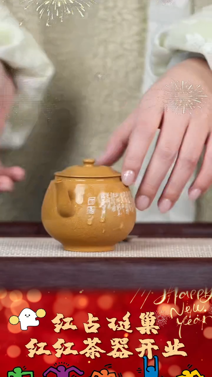 【闪购商品】紫砂壶20号红红茶器甄选紫砂壶