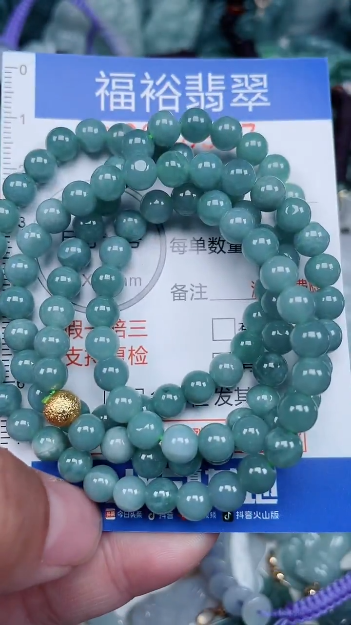 颈饰未镶嵌翡翠...0008937