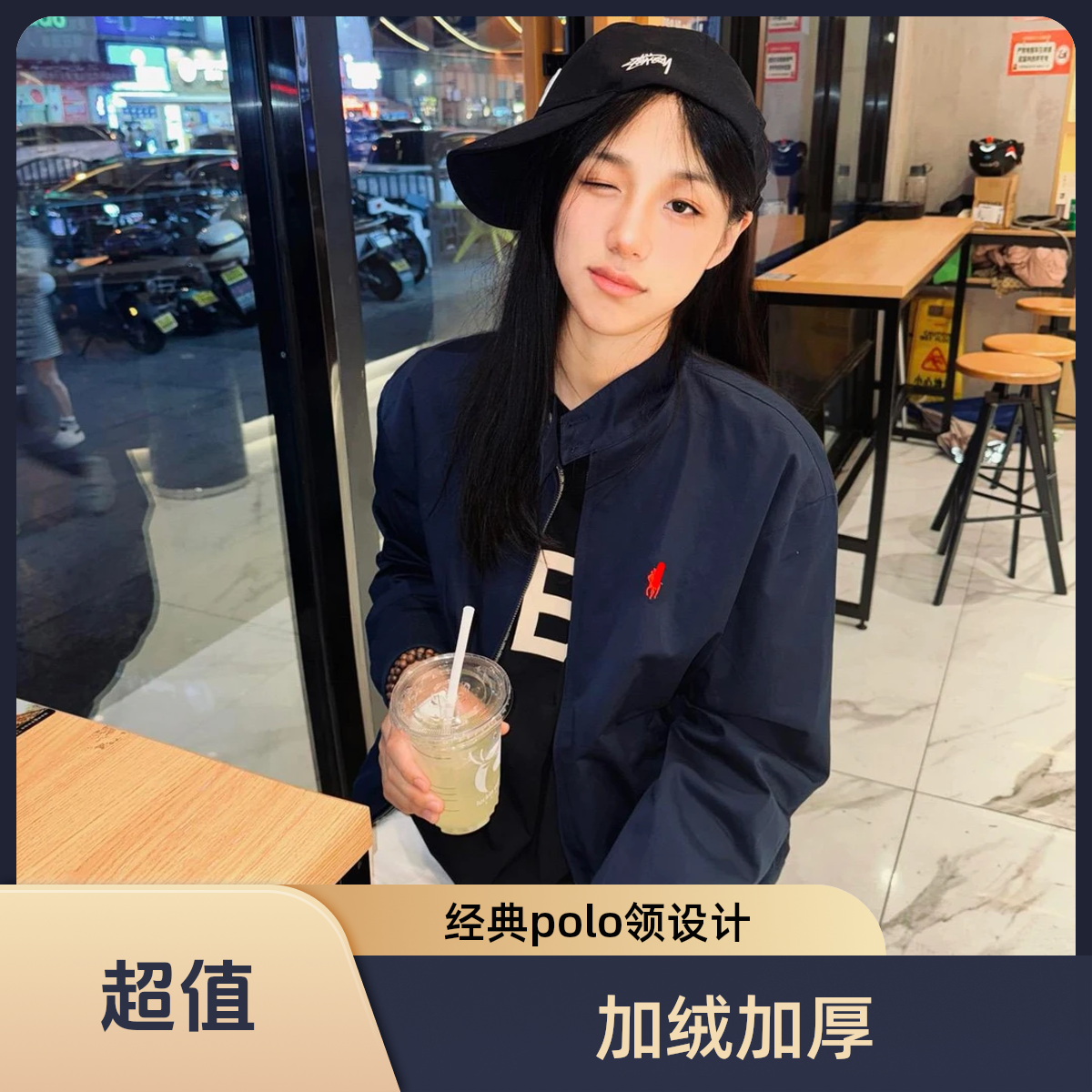 小马经典立领复古拉夫行政男女刺绣品质美式男士休闲夹克外套棉服